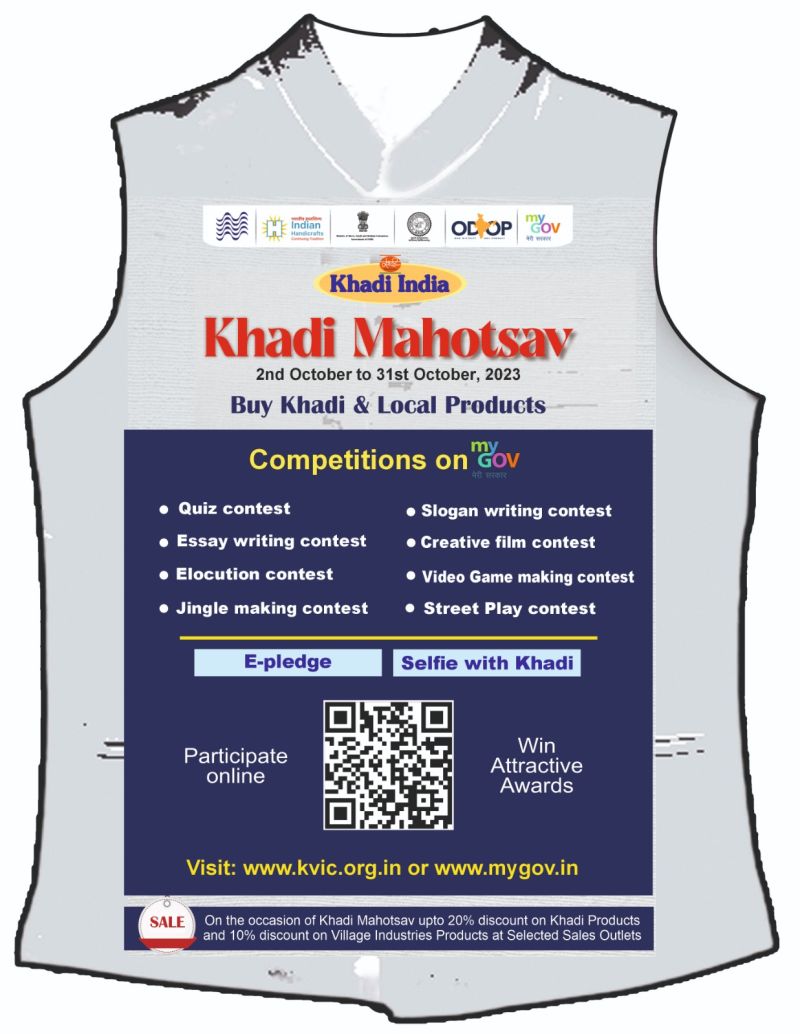 Khadi Mahotsav