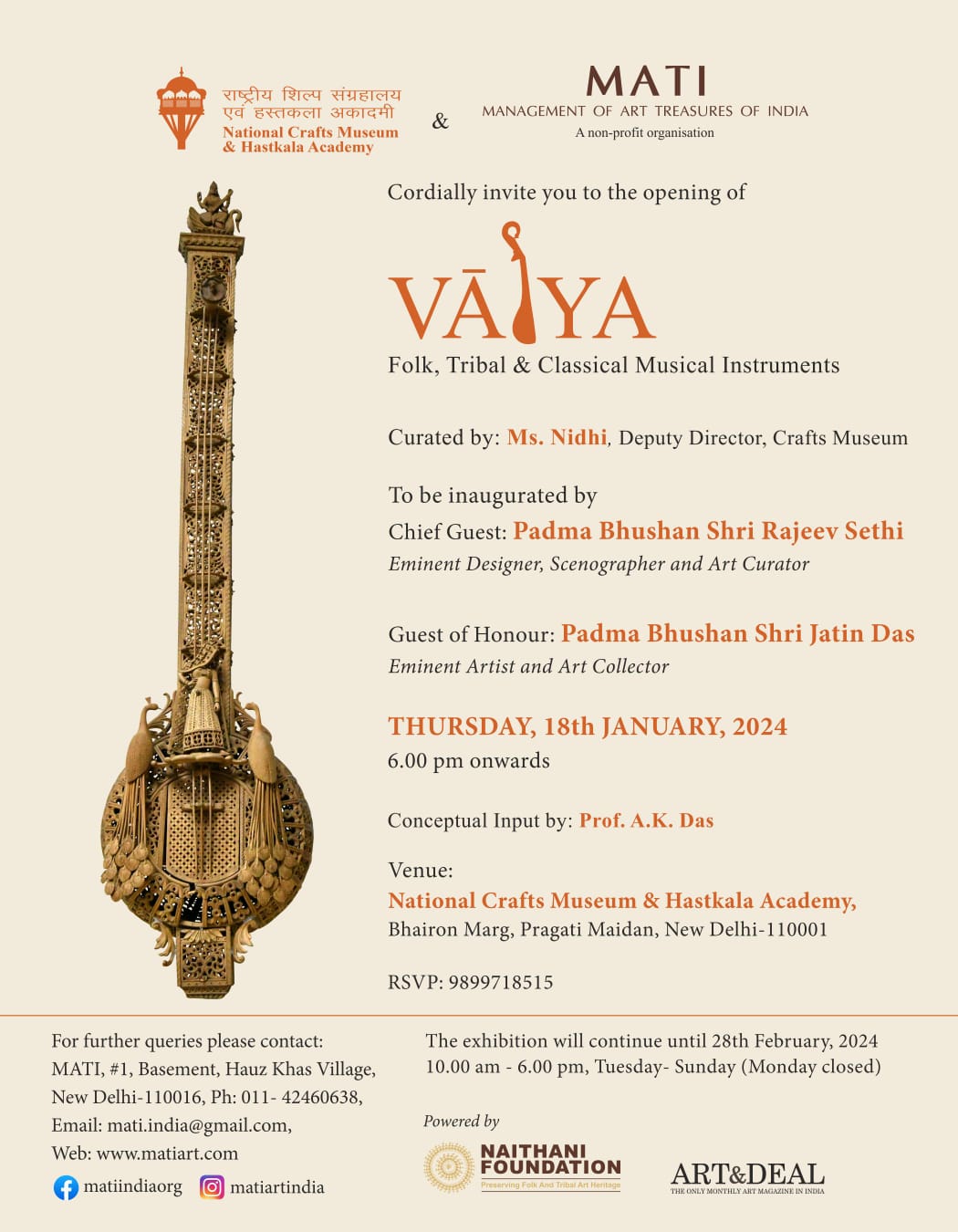 MATI MANAGEMENT OF ART TREASURES OF INDIA 